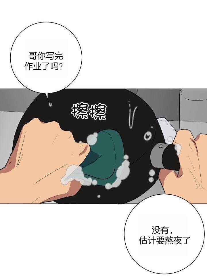 第24话14