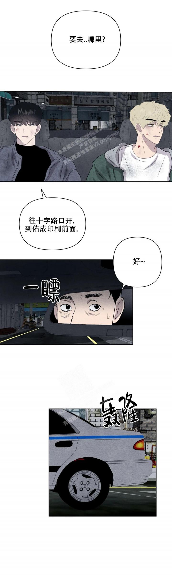 第13话7