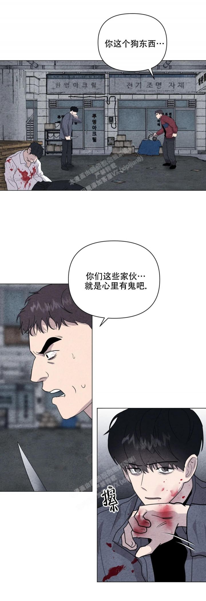 第31话1