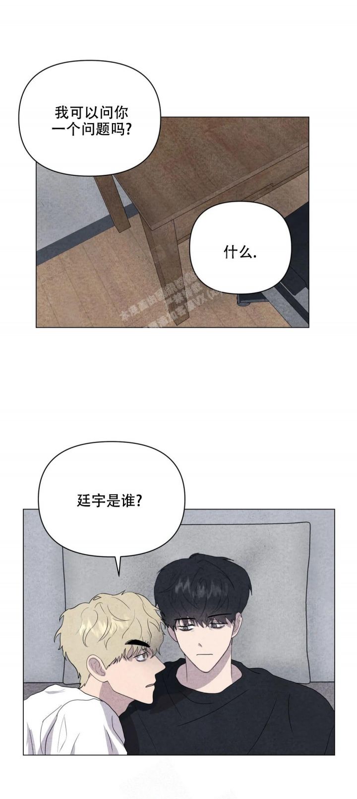 第34话8