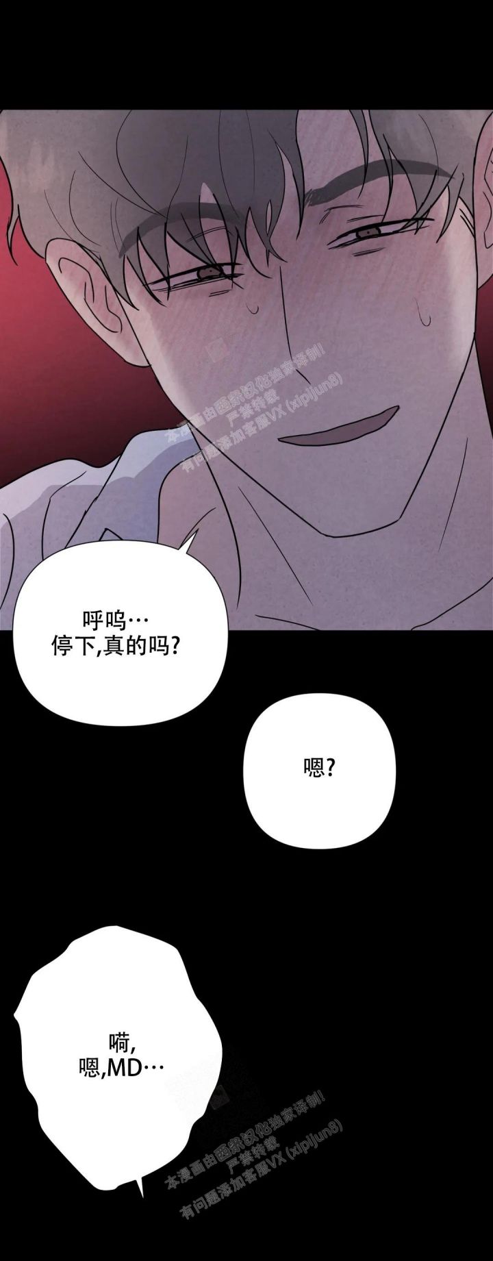 第49话13