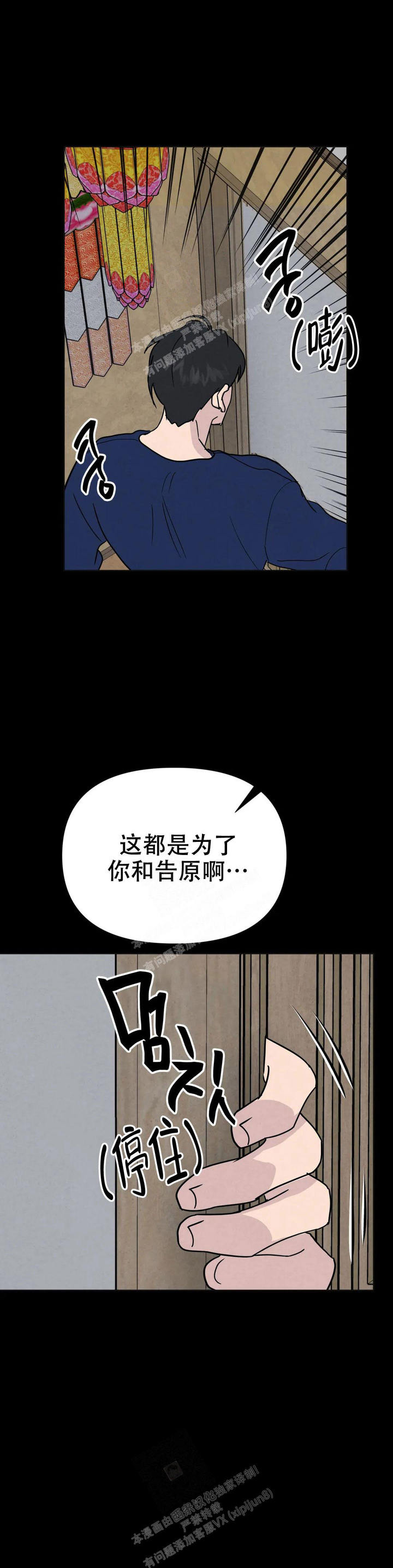 第58话3