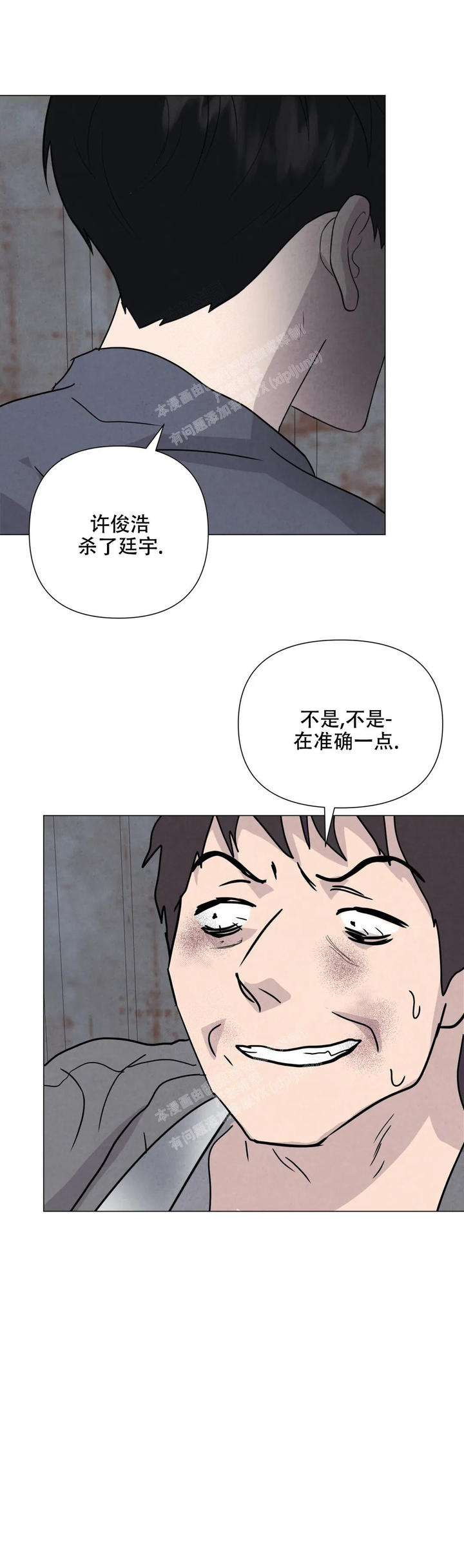 第65话2