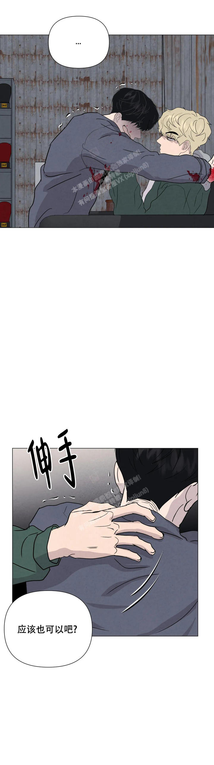 第66话12