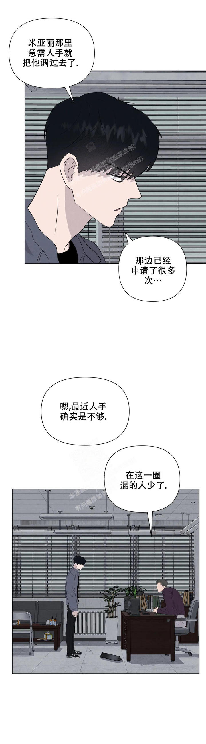 第68话8