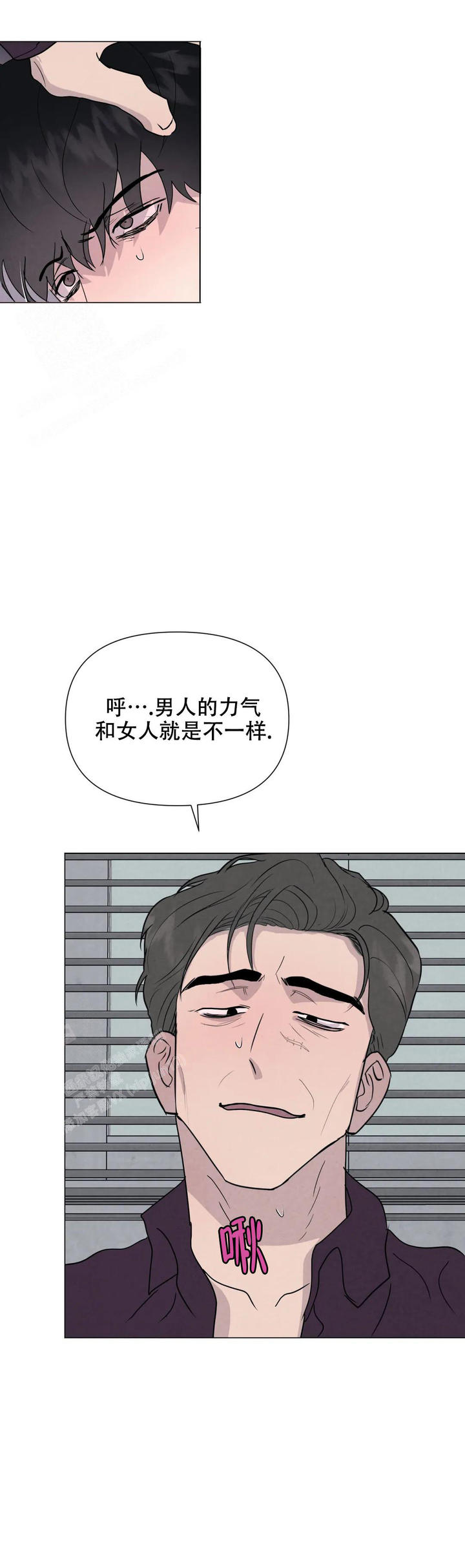 第70话7