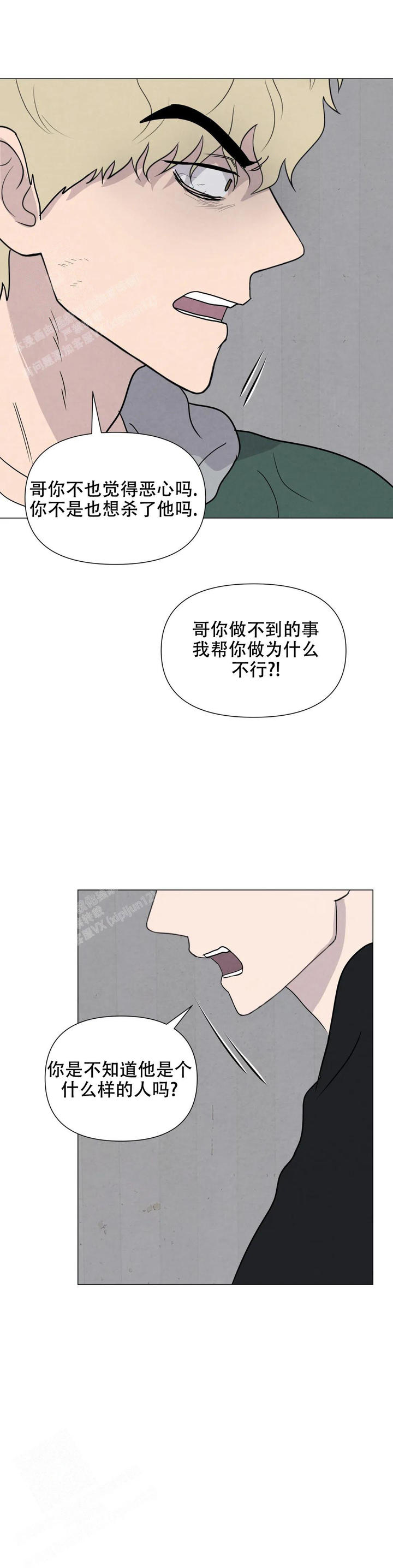 第71话15