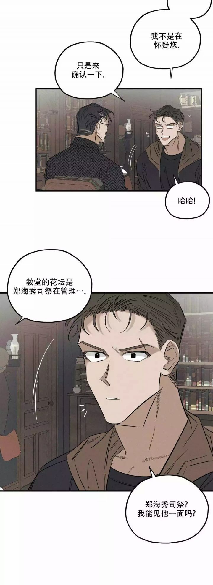 第4话9