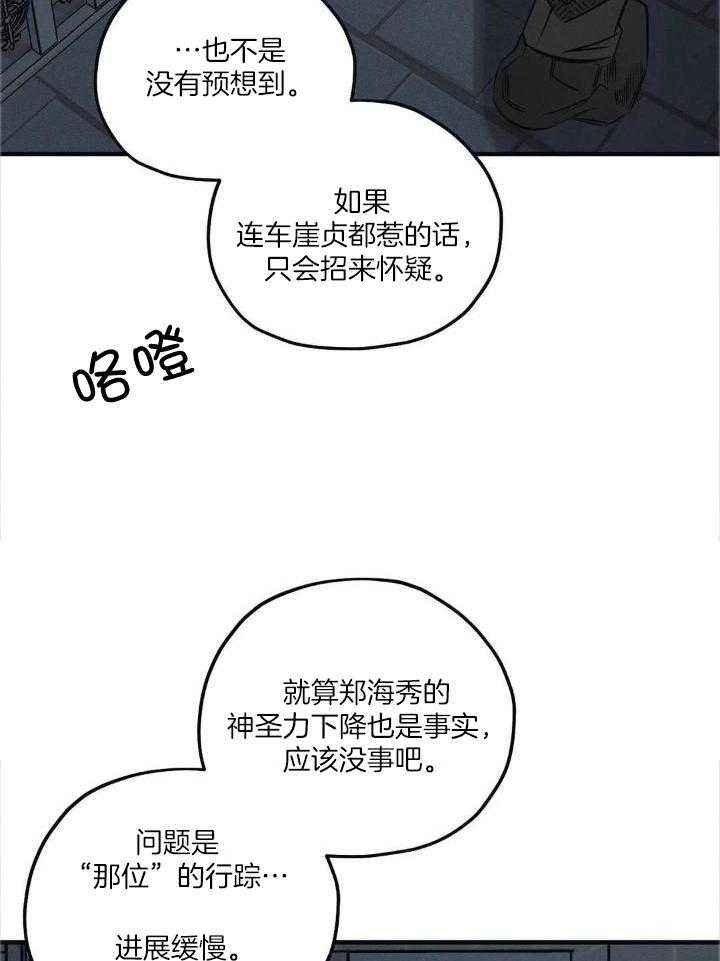 第30话19