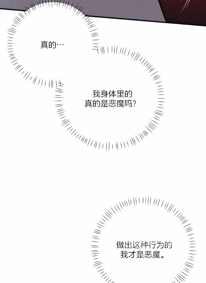 第33话17