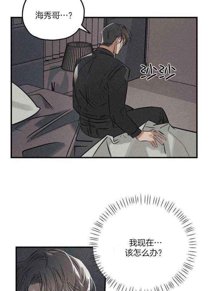 第35话26