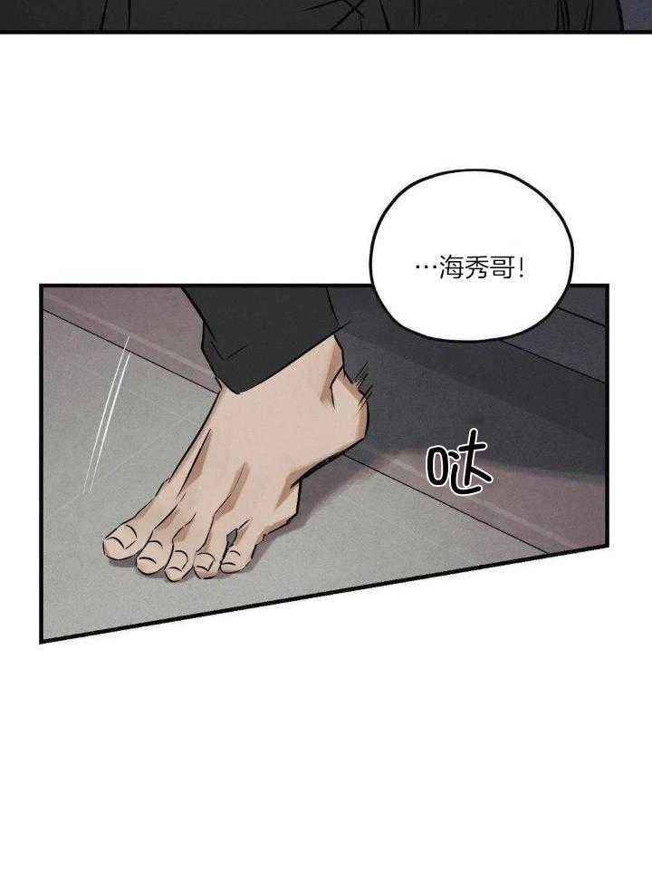 第35话29