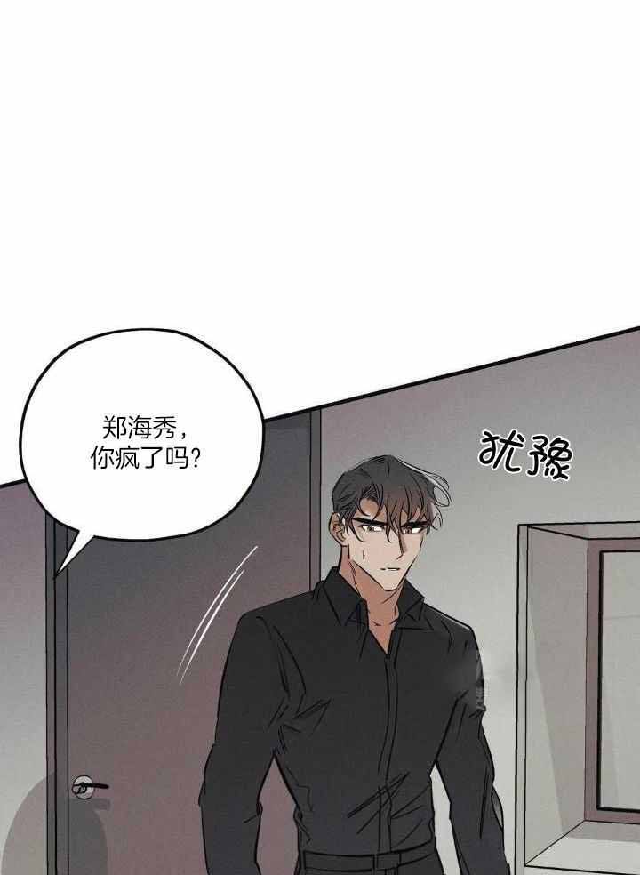 第35话30