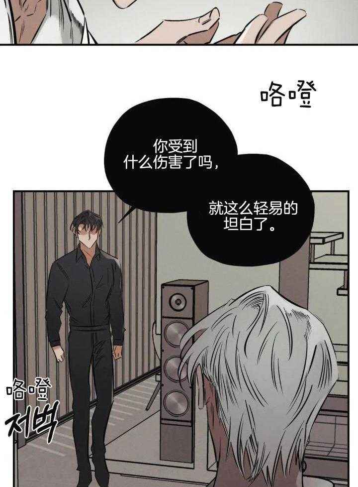 第37话6