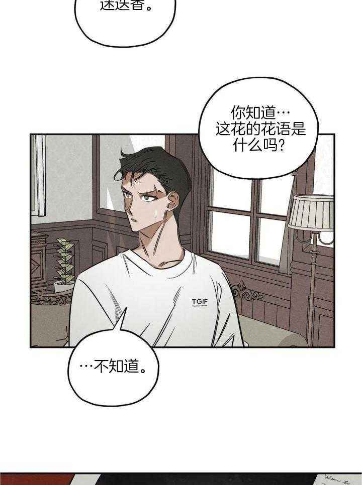 第39话23