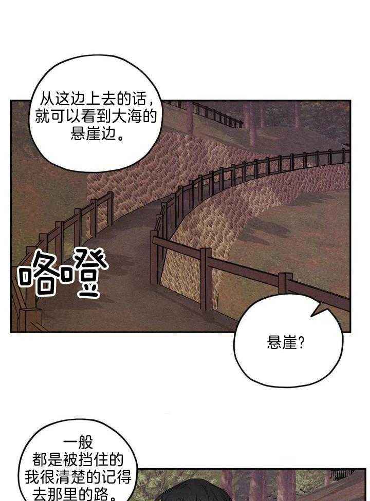 第41话10