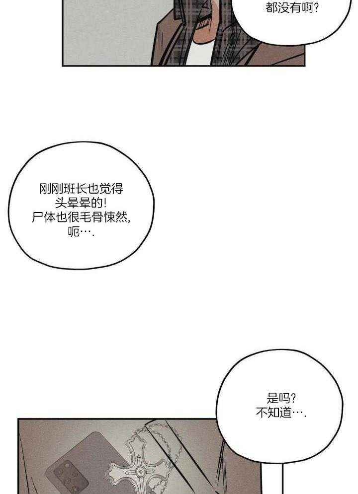 第48话9