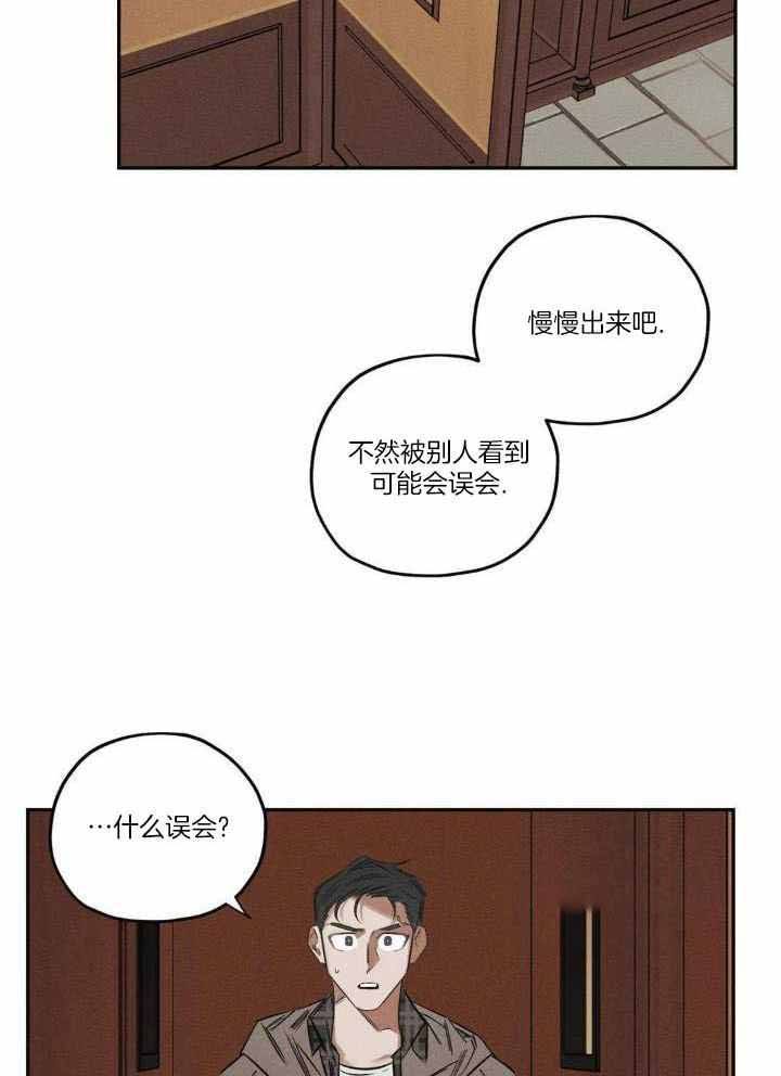 第51话32