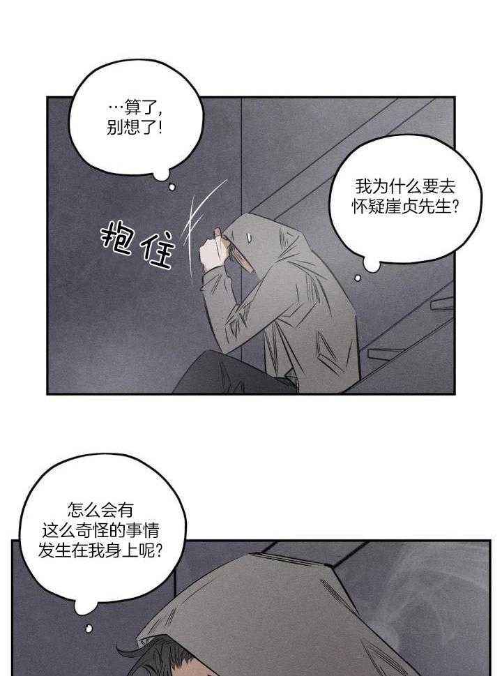 第53话1