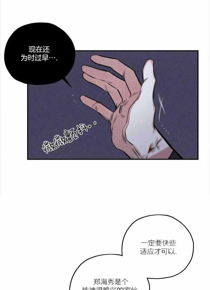 第55话26