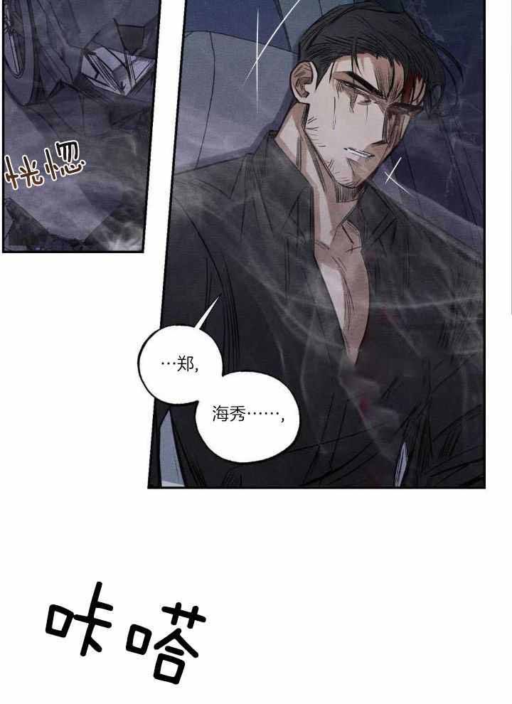 第55话34