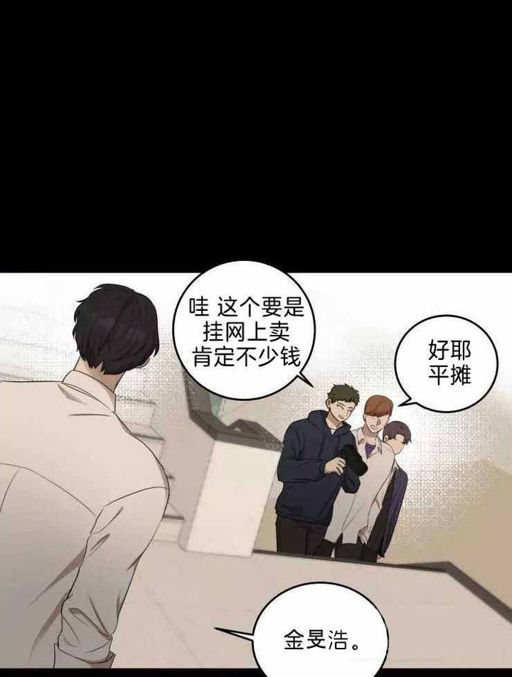 第33话0