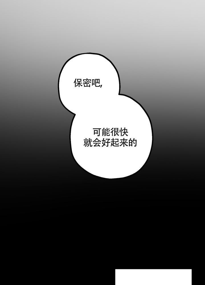 第3话27