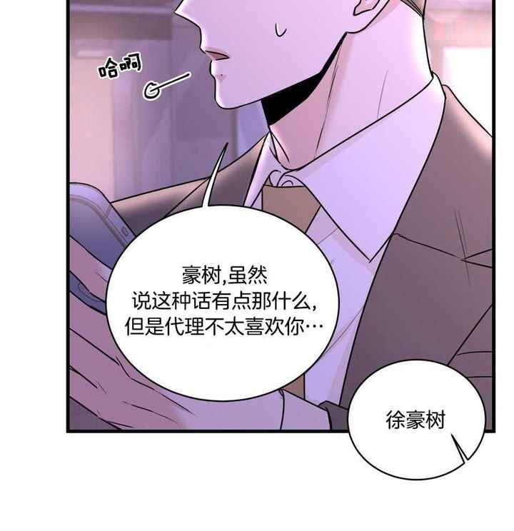 第29话30