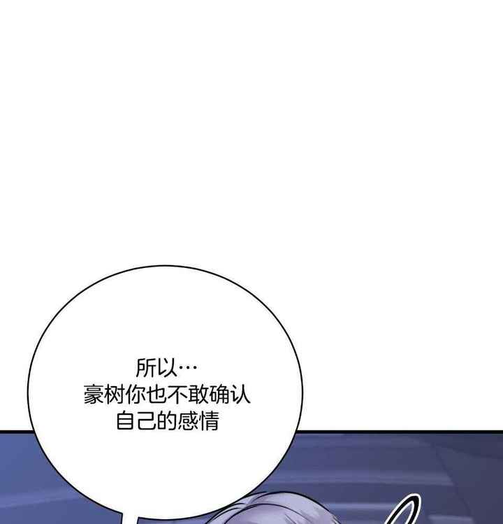 第33话53