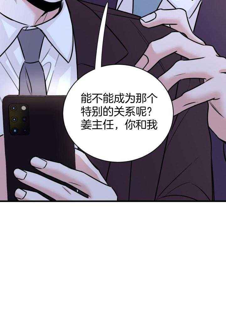 第35话22