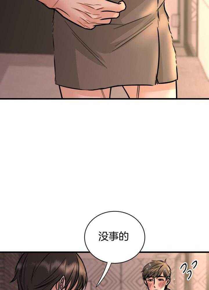 第39话6