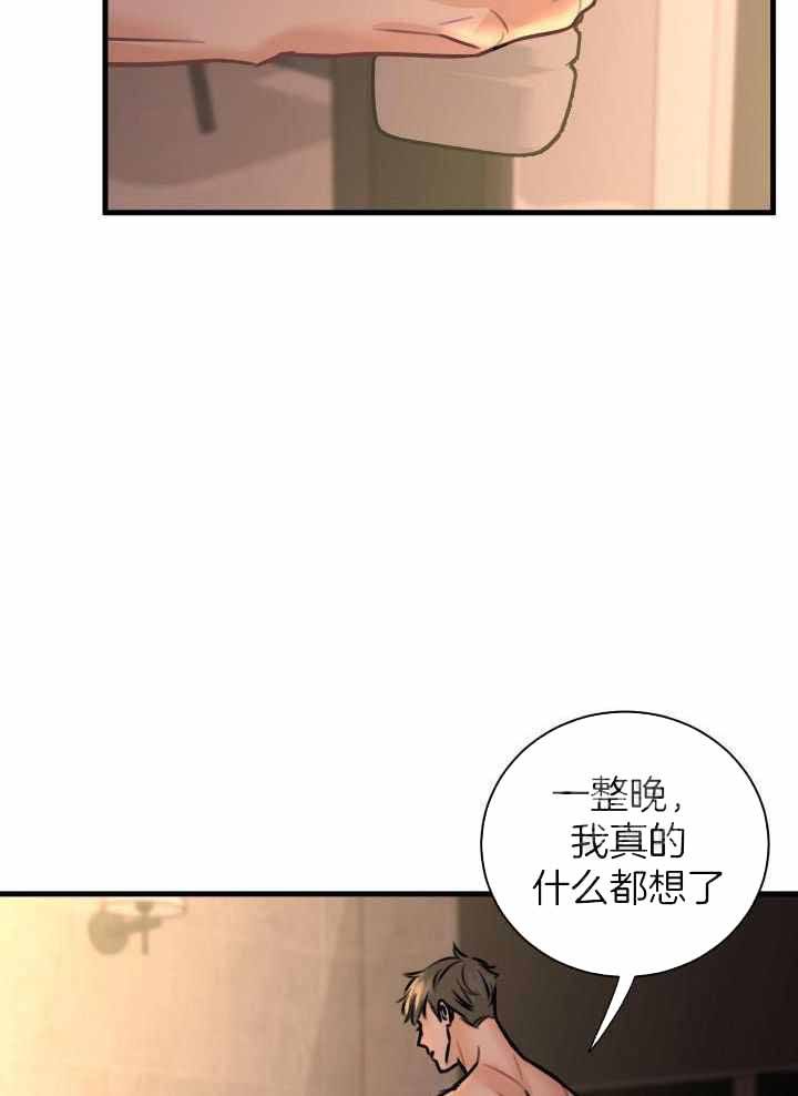 第40话8