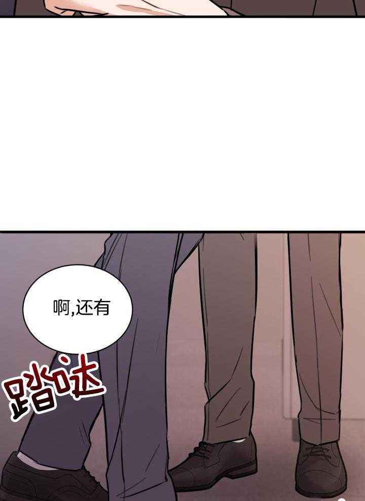 第44话27