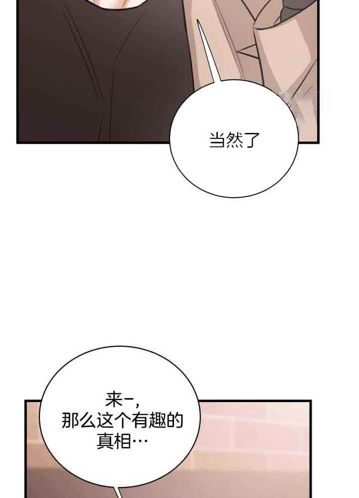 第45话25