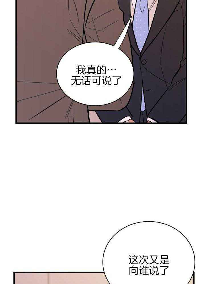 第45话33