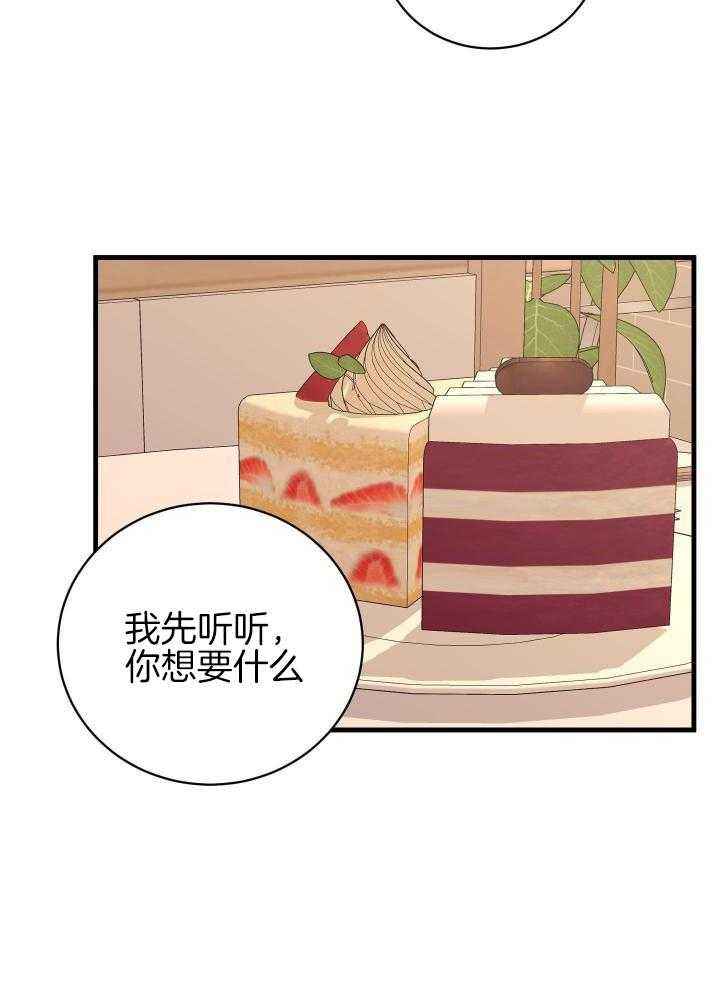 第46话15