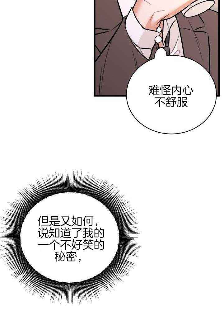 第46话8