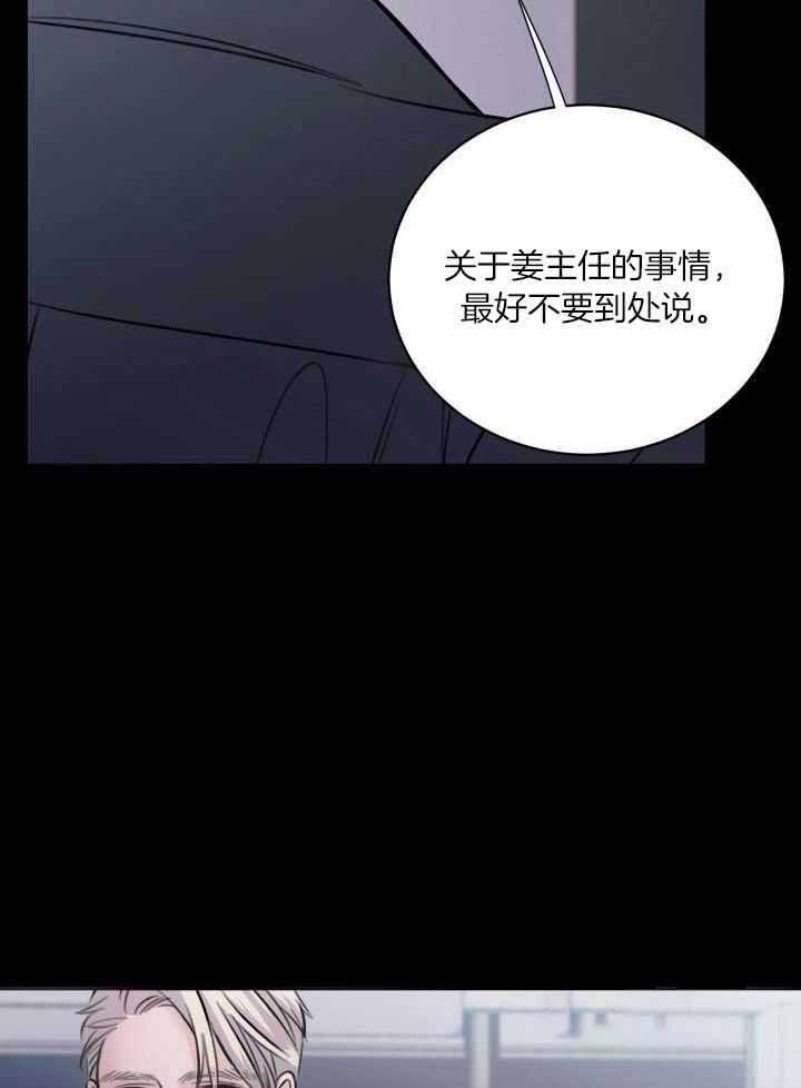 第49话30