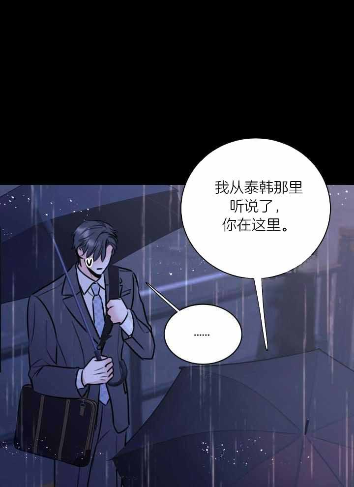 第50话8