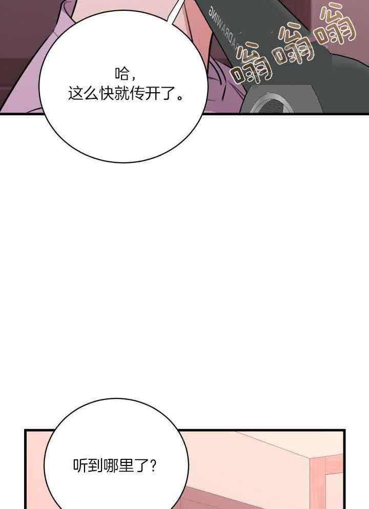 第51话6