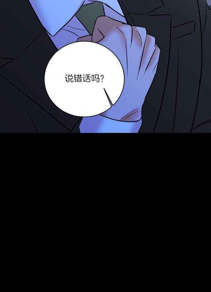 第51话33