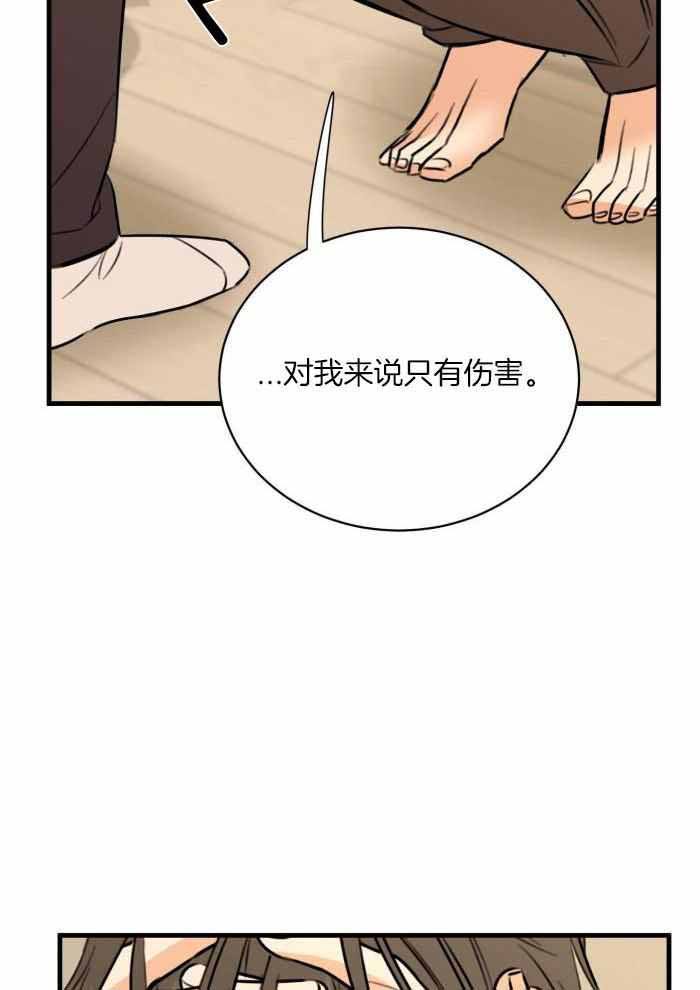 第54话14