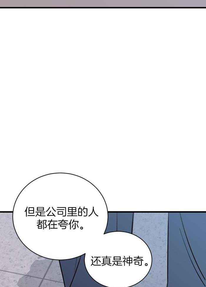 第58话23