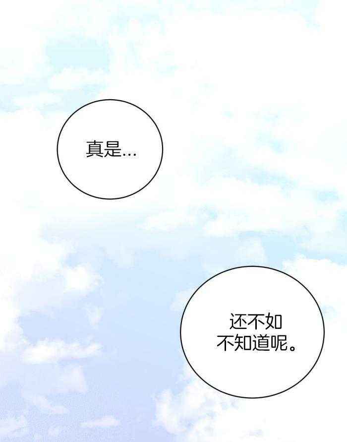 第58话44