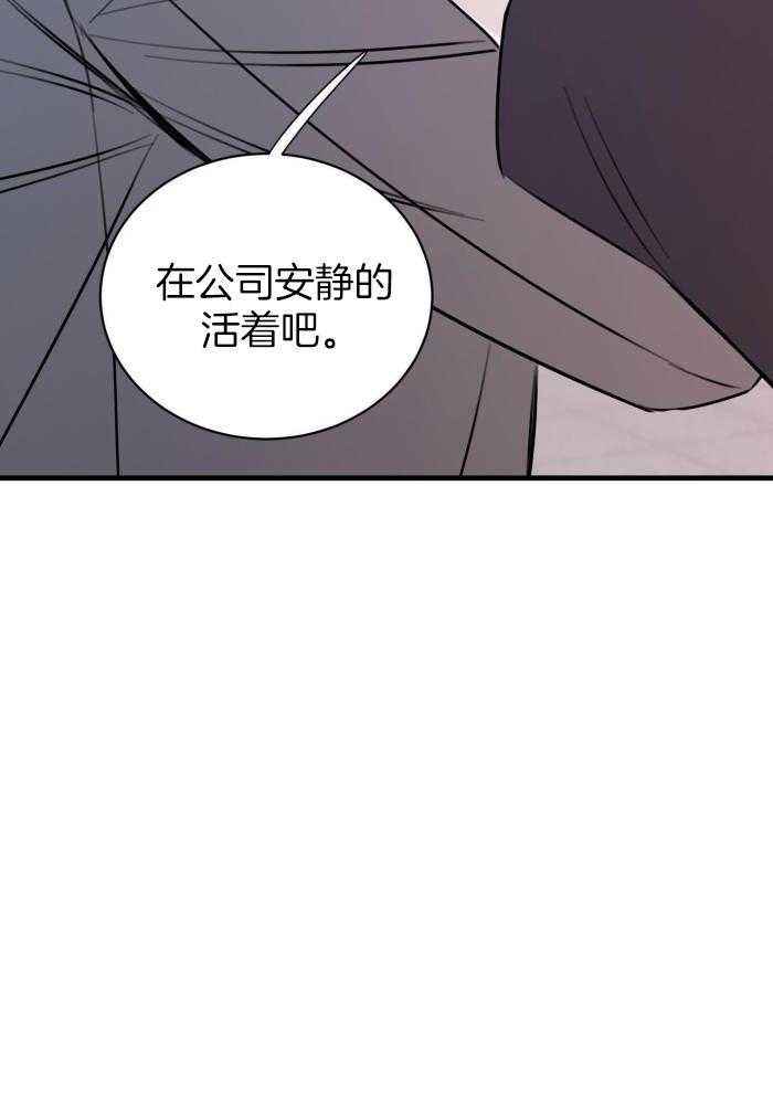 第58话29