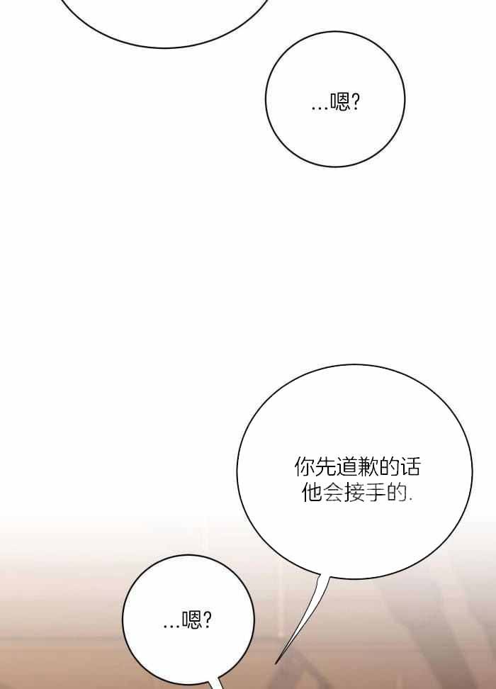 第59话26