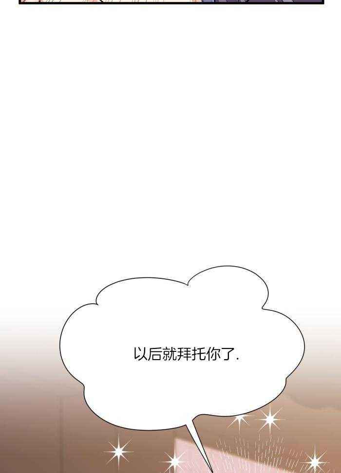 第59话12