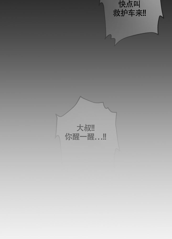 第23话55