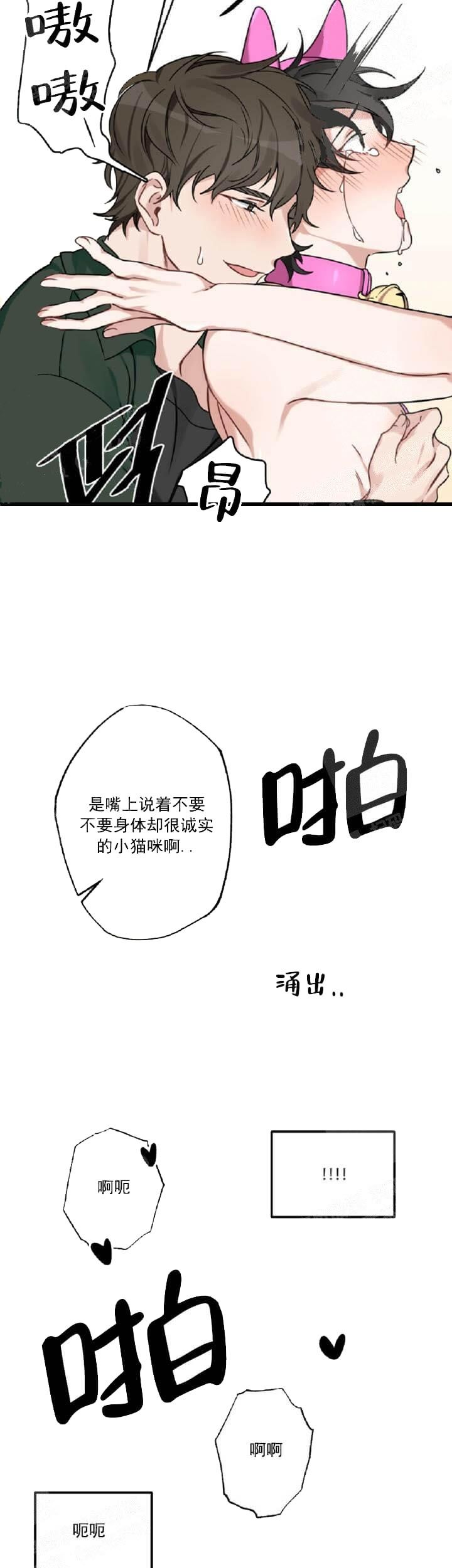 第33话9