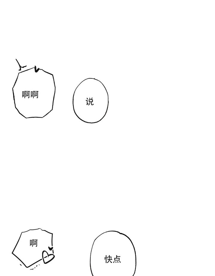 第39话30